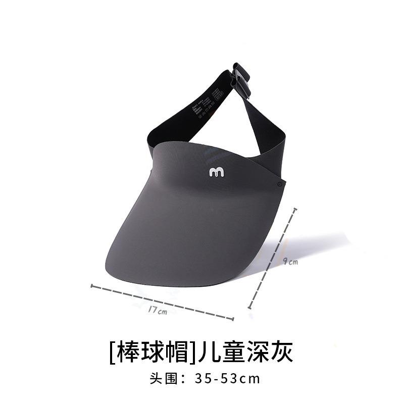 Sunscreen Hat, Large Brim, Sunscreen Women's Outdoor Sun Hat, Cycling Anti-ultraviolet Face Cover, Versatile Sun Hat