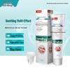 Meijiajng Ultimate Sensitive Gum Care Toothpaste