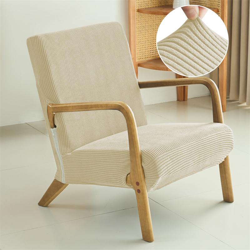 

1 шт. Полосатые жаккардовые чехлы для кресла Эластичный чехол для одинарного дивана Всесезонный универсальный протектор для дивана для гостиной, отеля