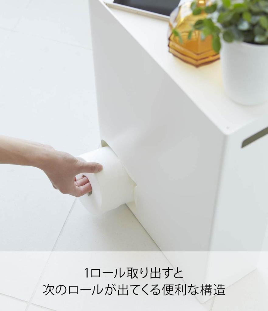 Yamazaki Toilet Paper W33 x x Holds 12 2294 Storage, White, Approx. D12.5 H48cm, Plate, Rolls, Slim,