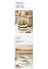 Maifan Stone Non-stick Stir-fry & Soup Pot Kitchenware Set