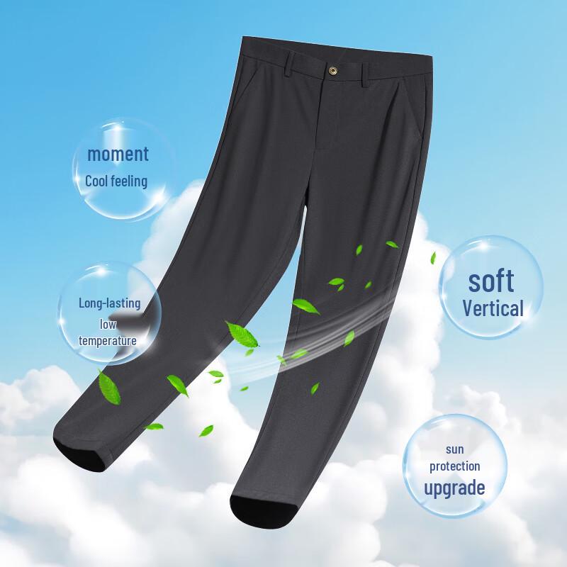 Men's Ice Silk High-Stretch Straight-Leg Casual Pants