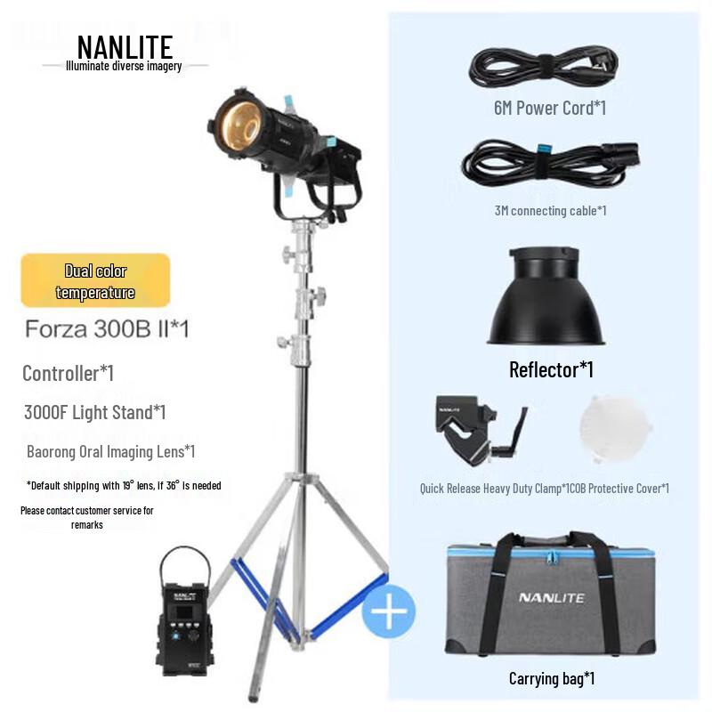 Nanlite Forza 300B II LED Video Light Kit