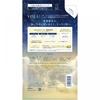 Sapone per il corpo Yolu Deep Night Care 400ml