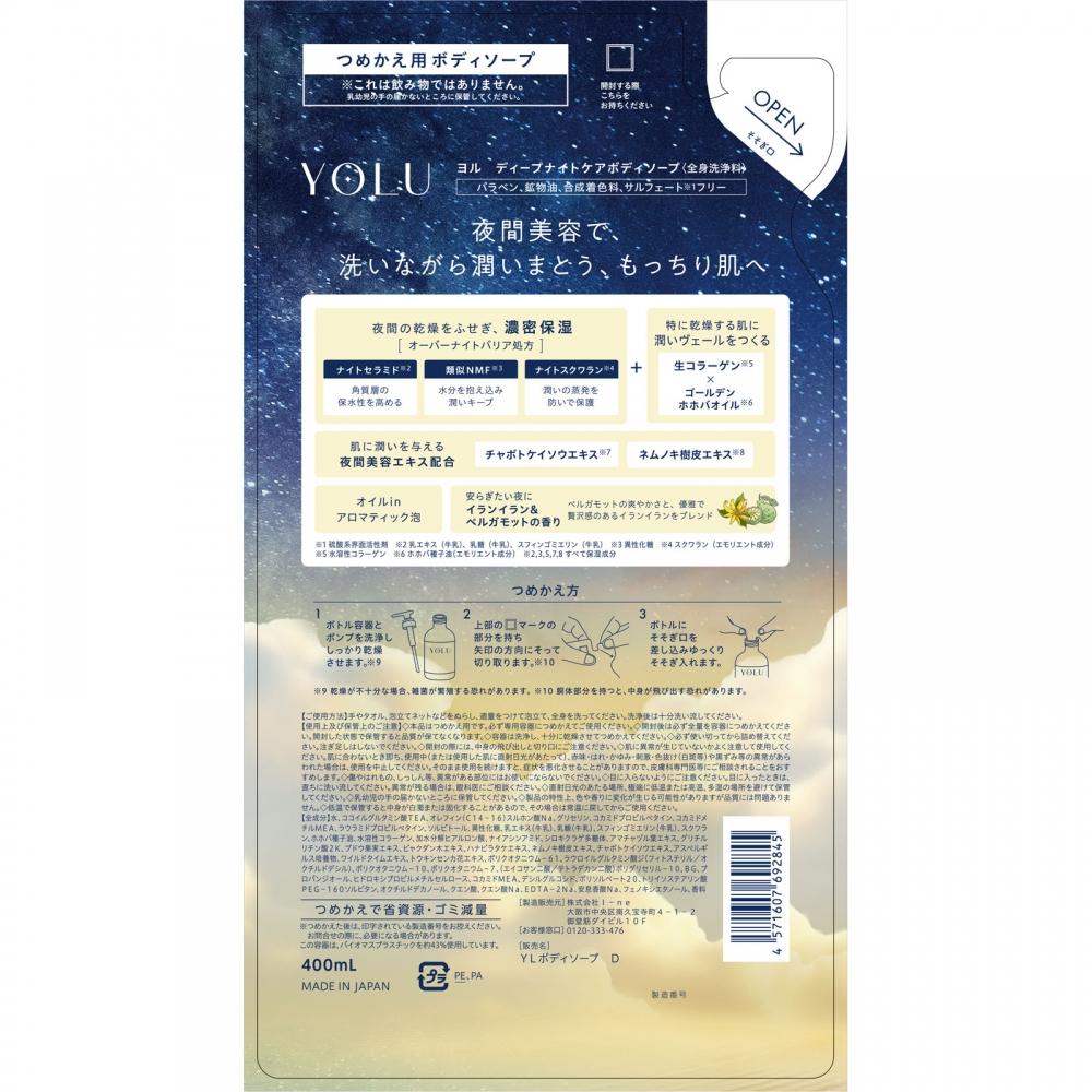 Sapone per il corpo Yolu Deep Night Care 400ml