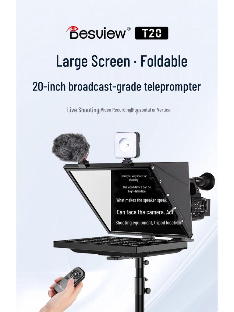 Baishiyue T20 Teleprompter: Large Screen for Live Broadcast, Recording, Speech, and Streaming.