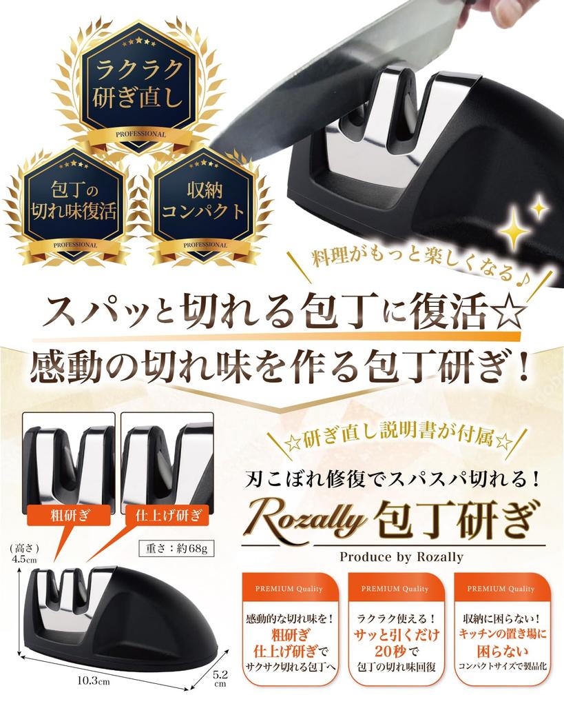 In Knife Stainless Restores Compatible with Knives [Featured Magazines] Sharpener, Steel, Lightweight, Compact, Sharpness, Double-Edged