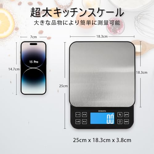 BOMATA Large Kitchen Scale, 0.1g/5kg, High Precision, Percentage Function, 100g Weight, USB Rechargeable, Dual Power Supply, Backlight, Full-View LCD,