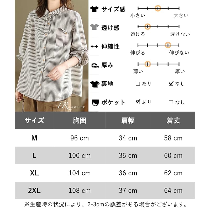 [Meluse] shirt stripe blouse cotton linen style Thin Relaxing casual cufflinks spring summer autumn ladies comfortable black color cotton style shirt