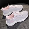 2026 spring new shoes women's soft-soled running shoes women's breathable and versatile sports shoes women's mother shoes are comfortable and