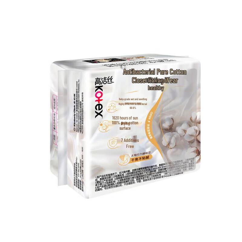 Kotex Sunshine Cotton Sanitary Pads