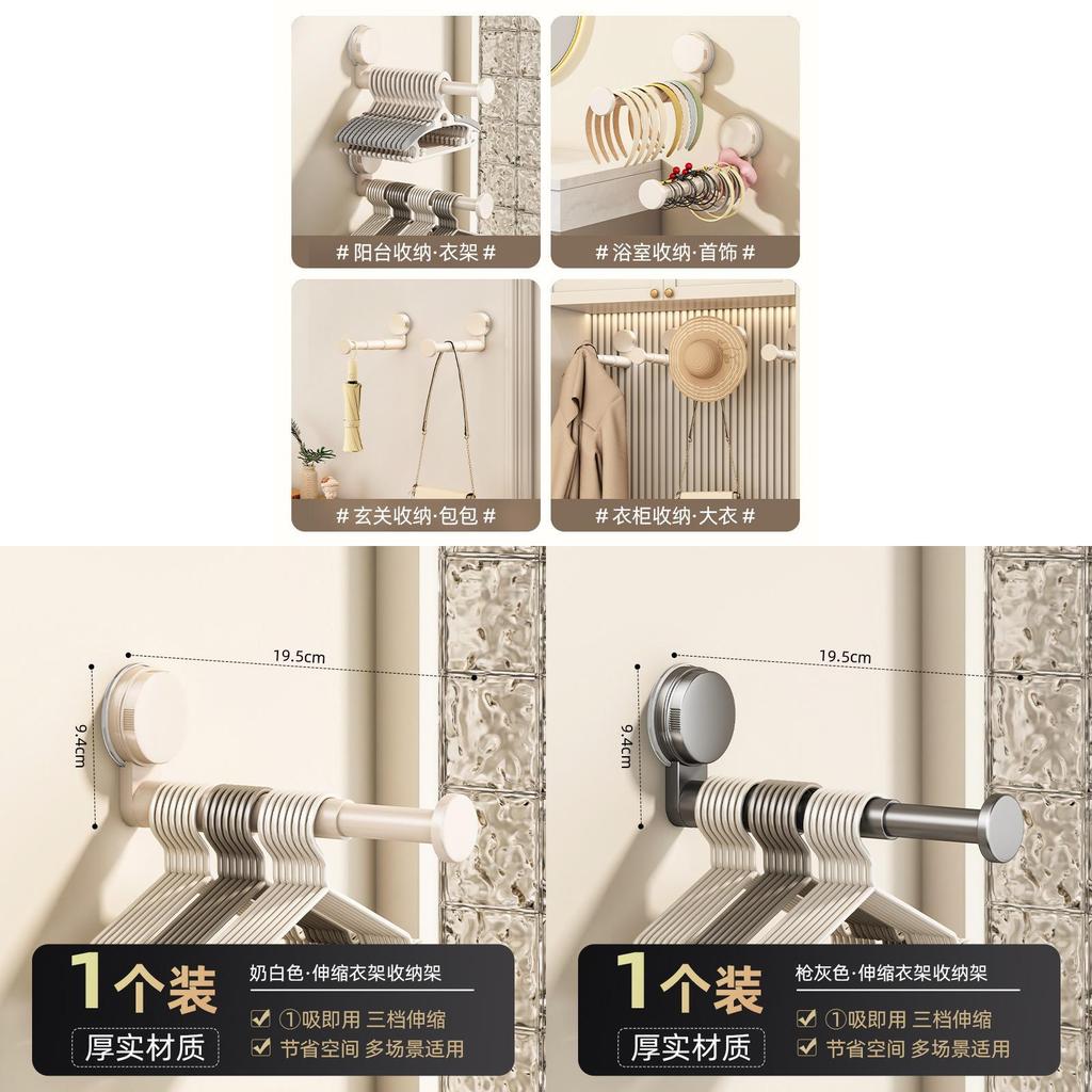 Abs Suction Cup Balcony Clothes Rack With Telescopic Hook For Home Organization