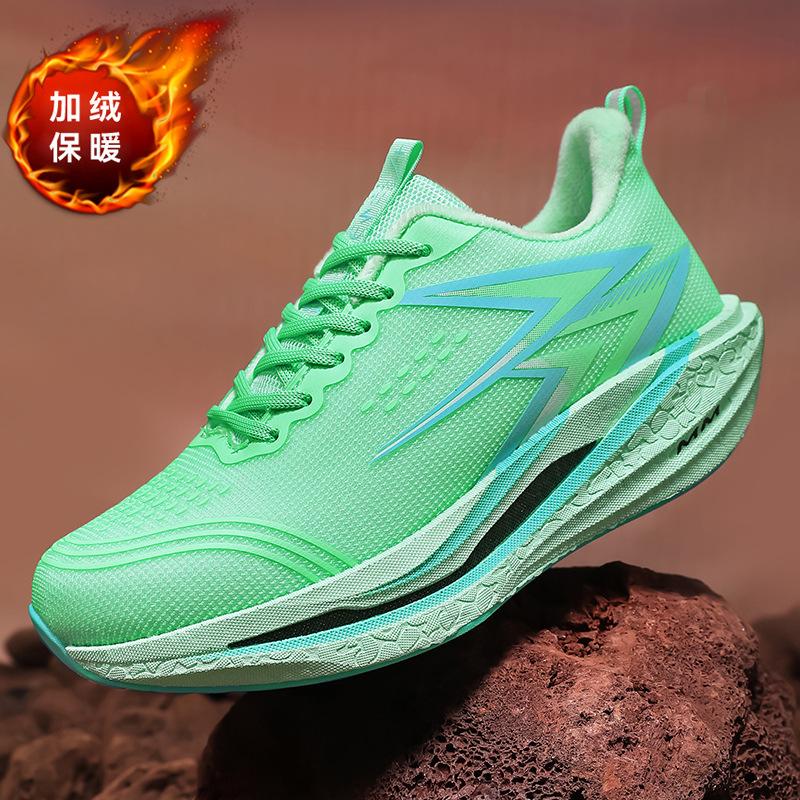 Fleece Running Shoes Carbon Plate Technology Non-slip Ultra-light Training Long-distance Running Rebound Running Shoes Students Children's Sports 