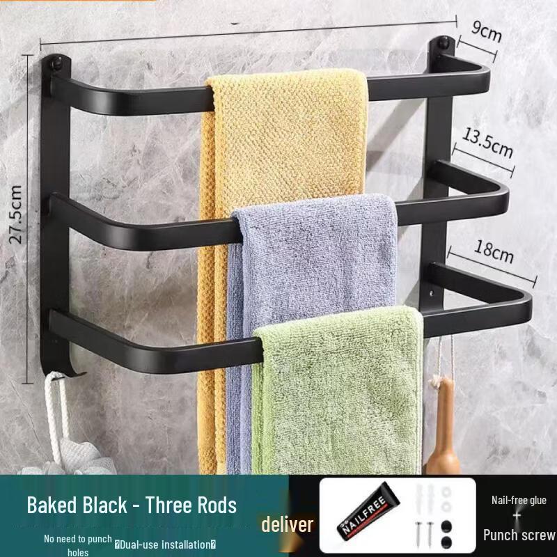 

cmaos 3-Tier Black Stainless Steel Towel Rack, 50cm