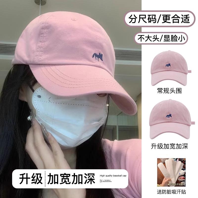 Hat Female Cap Cute Fox Versatile Face Small Embroidery Baseball Cap Hat To Deepen Autumn and Winter