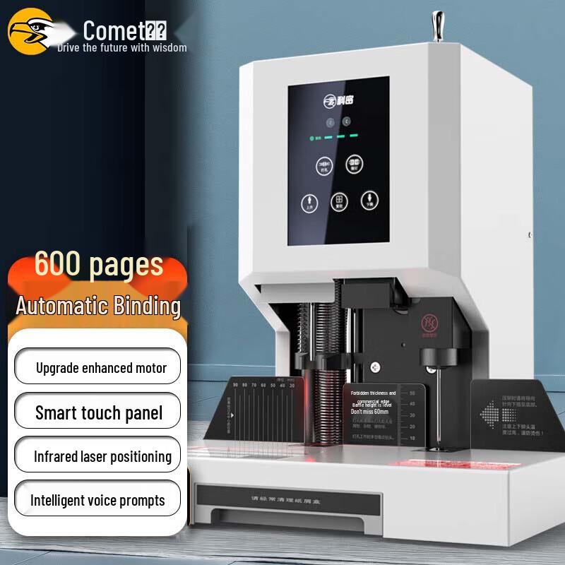 Comet CM-60A Automatic Financial Document Binder 43590₽