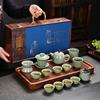 Set da tè in ceramica Ru kiln, set completo in confezione regalo, set grande di alta gamma, lusso leggero e alto valore