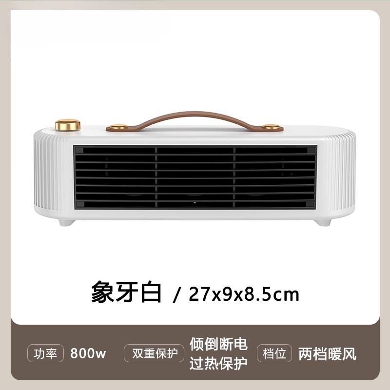 Mini Desktop Warm Air Blower,Portable Silent Heater for Home or Office,Energy-Efficient Small Space Heating Fan for Hands Feet