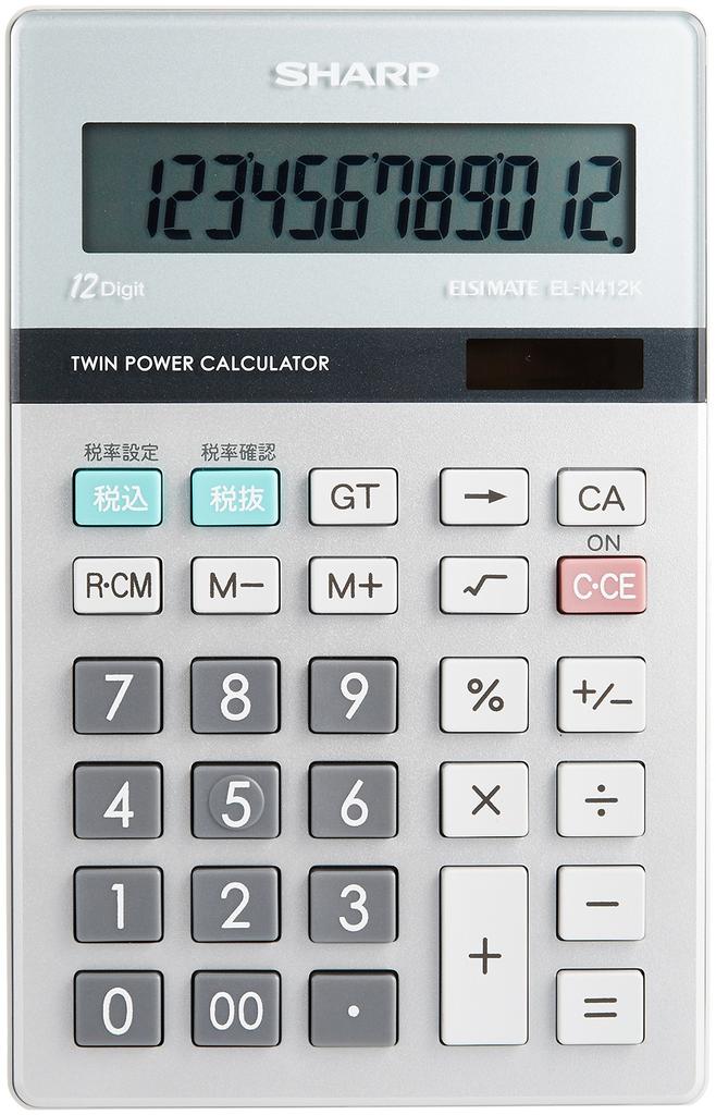 Sharp Business Calculator Nice Size EL-N412K-X