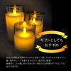 Hononari LED Candlelight Set (3 pieces: large, medium, and small) with dedicated remote control, indirect lighting, glass, gray.
