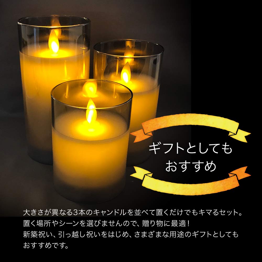Hononari LED Candlelight Set (3 pieces: large, medium, and small) with dedicated remote control, indirect lighting, glass, gray.