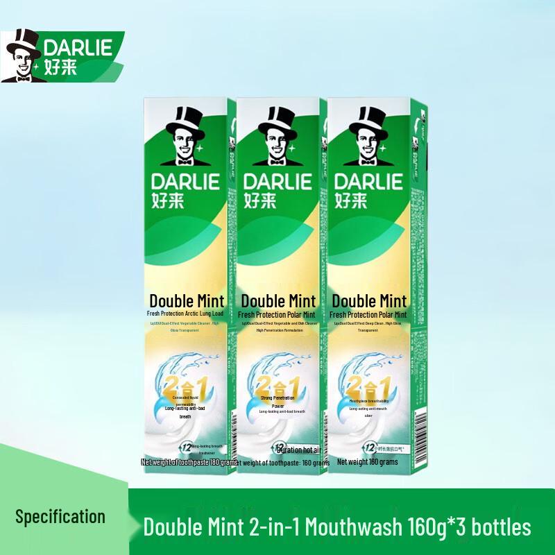 Darlie Double Mint 2-in-1 Toothpaste & Mouthwash