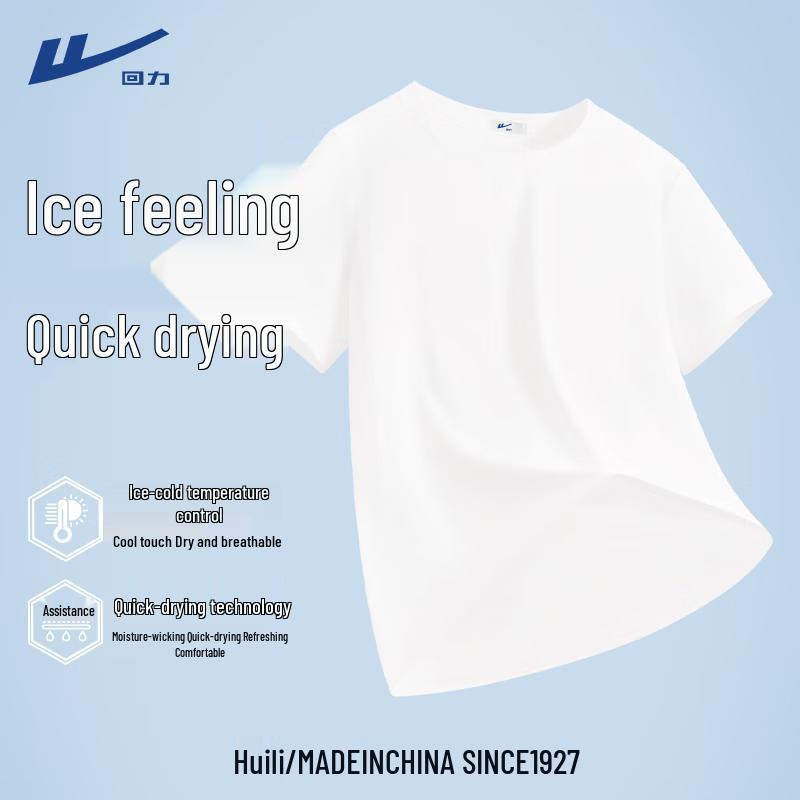 Huili Women s Summer Antibacterial Ice Silk T-Shirt S