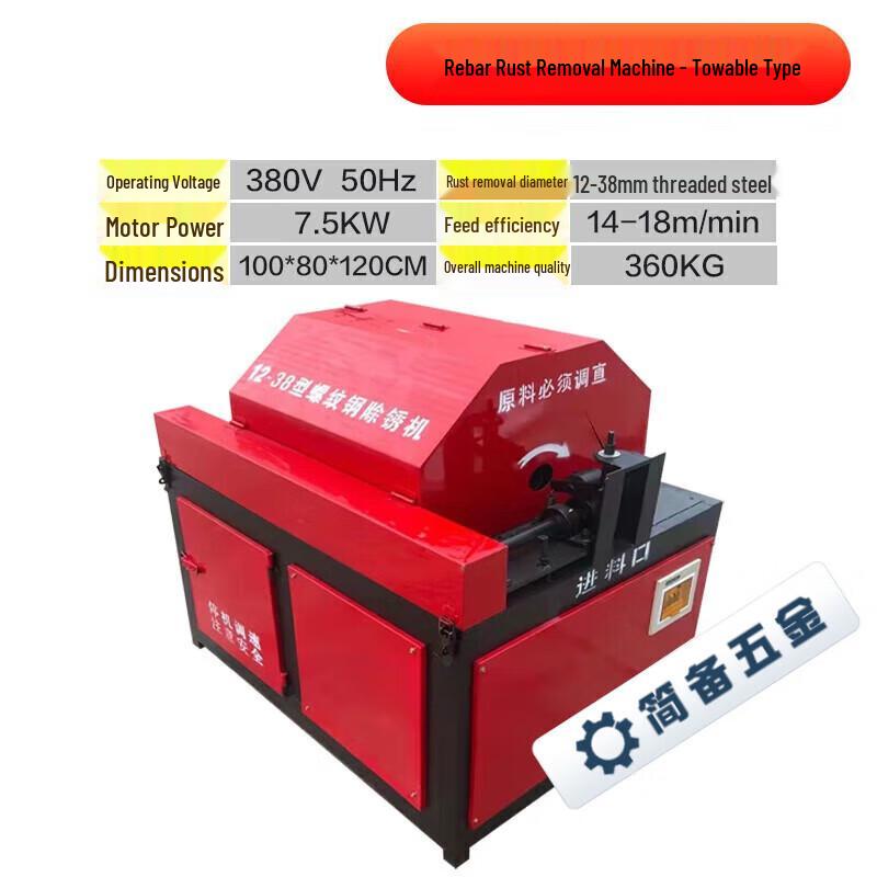 

Jianbei Electric Multi-Function Rust Remover and Polisher CN plug (adapter included)