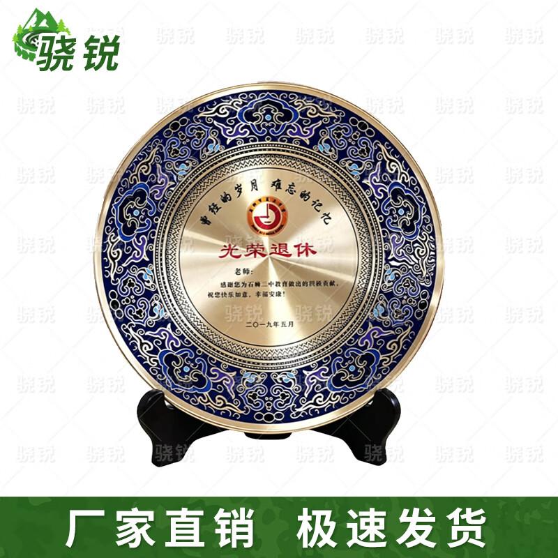 Xiaorui Custom Trophies and Souvenirs