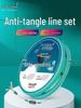 High-Sensitivity Fishing Line Set: Anti-Tangle, No-Float, Ready-Made with Hooks and Traditional Float Line.