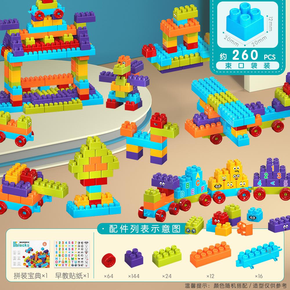 Blocuri de construcție granulare asamblate DIY lucrate manual pentru copii, jucării educative pentru grădiniță 3-6 ani, cadou