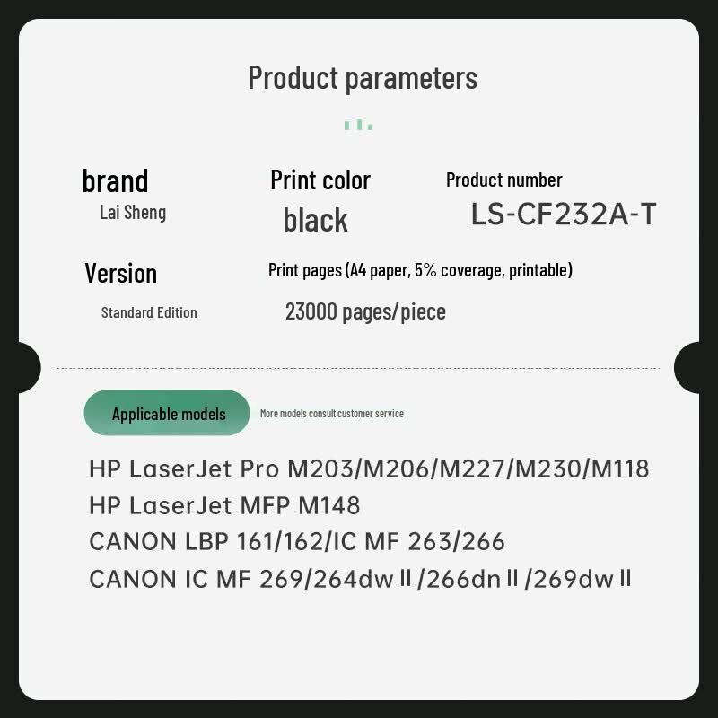 Laisheng LS-CF232A-T Kompatible Schwarze Trommeleinheit