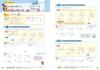 Elementary School Textbook Work Arithmetic Year 3 Education Publishing Edition