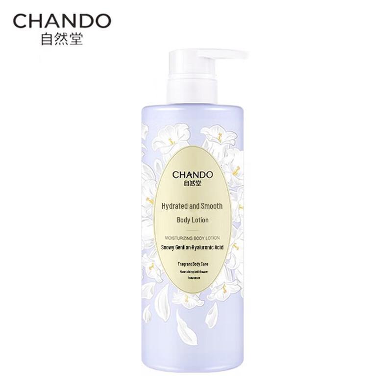 

CHANDO Hydrating & Smoothing Body Lotion