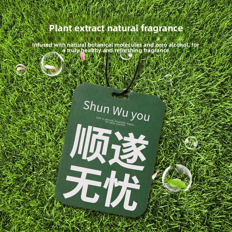 Car Fragrance Piece Car Fragrance Car Pendant Perfume Lasting Light Fragrance Decorative Supplies
