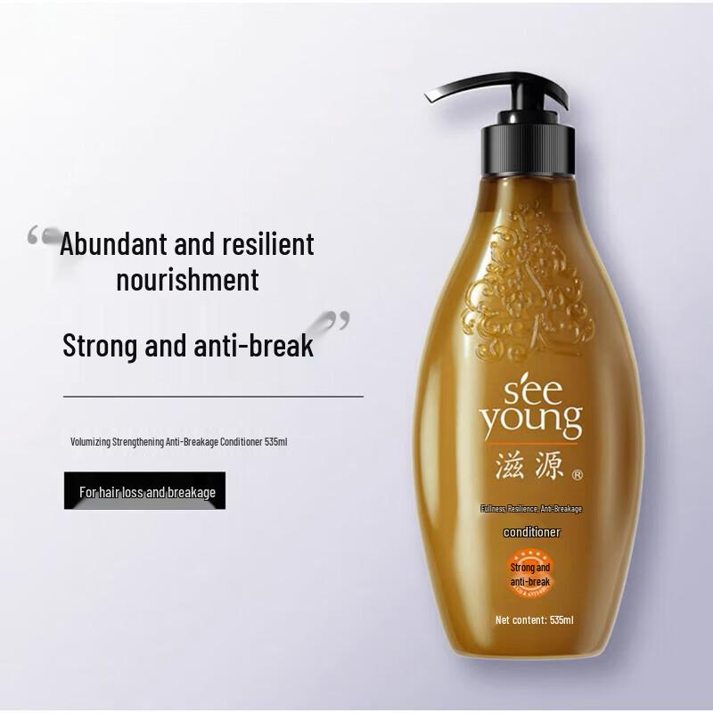 Siyuan Ginger Anti-Breakage Hair Conditioner