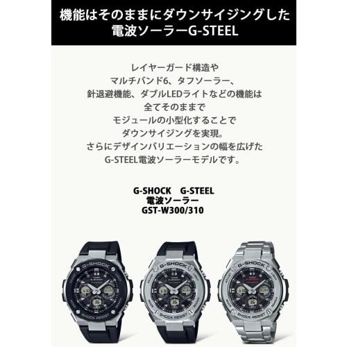 Casio Watch G-Shock G-STEEL Radio Solar GST-W310-7AJF Men's White