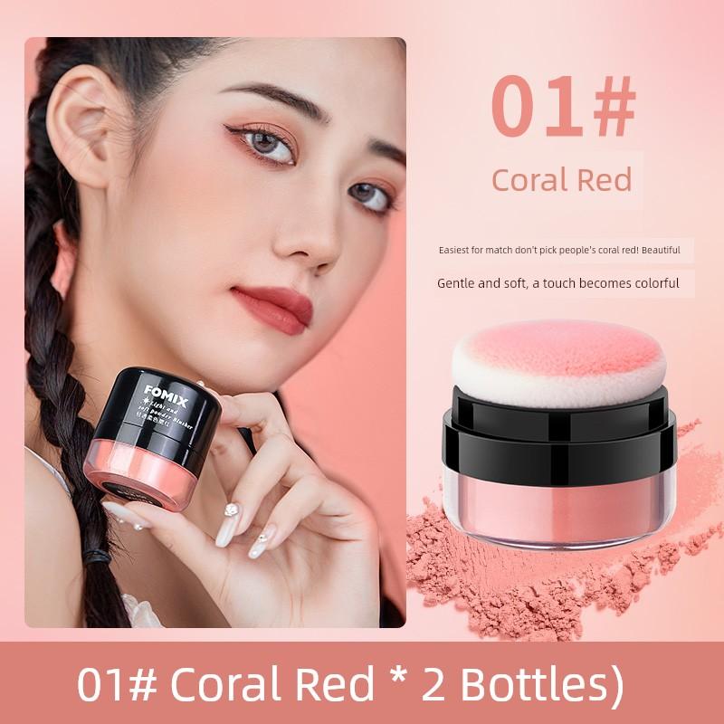 Mushroom-Shaped Haircut Bean Bag Blush Apricot Nature Highlight Repair Makeup Palette Novice Female Genuine Goods Classy Rouge Blusher Plate