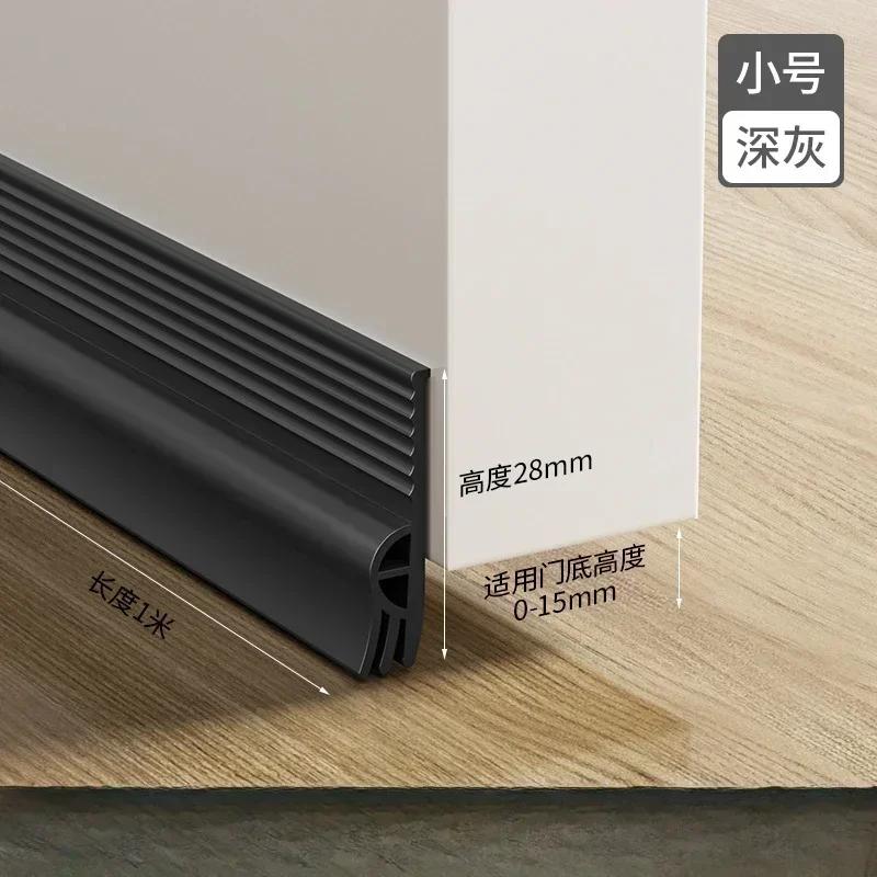Home Hardware Sealing Strip 1M Door Bottom Windproof Dust Stopper Guard Rain Weatherstrip Noise Reduction Insulator Sealer