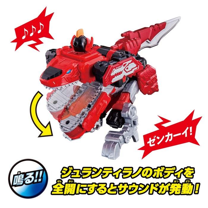 [Kikai Sentai Zenkaiger] Full World Combination DX Zenkaio Juragaon Set Red One Size