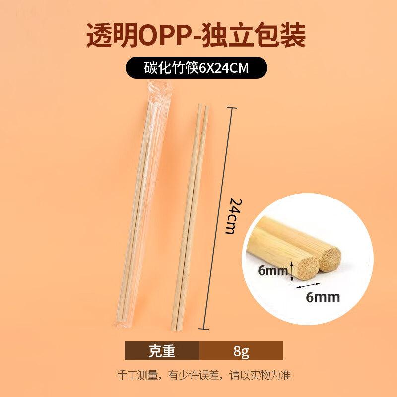 

ZISIZ Rice Husk Disposable Wedding Chopstick Set
