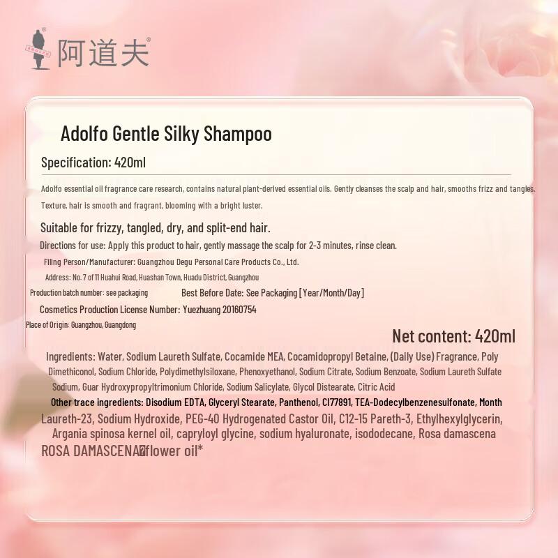 Adolph Essential Oil Silky Smooth Shampoo