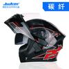 JK902 Full Face Motorcycle Helmet With Dual Lens Flip-Up Design Carbon Fiber DOT ECE Certified Adult Riders