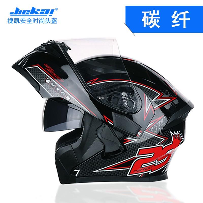JK902 Full Face Motorcycle Helmet With Dual Lens Flip-Up Design Carbon Fiber DOT ECE Certified Adult Riders