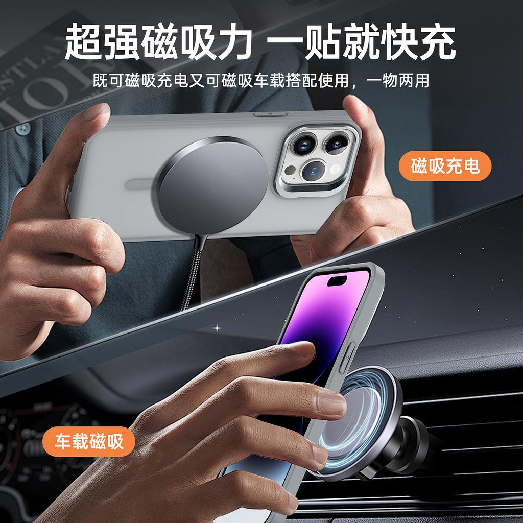 The New Model Is Suitable for Apple 16 Magnetic Mobile Phone Case iPhone15 Skin Matte 17promax Invisible Lens Holder.