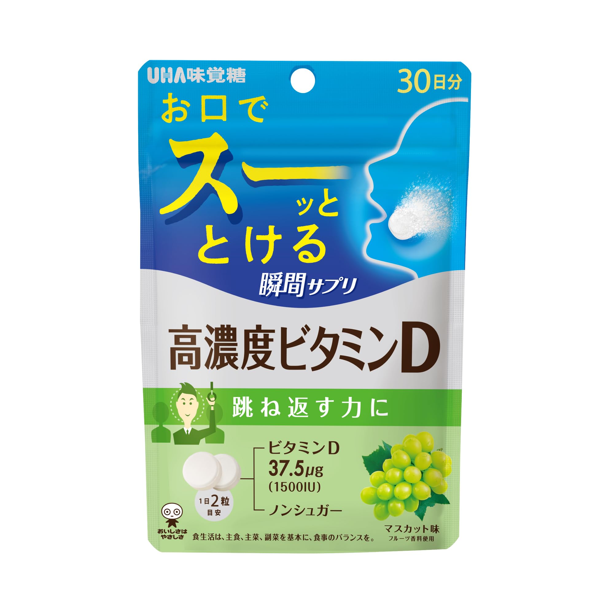 

UHA Mikakuto [Official] High-Potency Vitamin D Instant Supplement - 30-Day Supply 1Pack