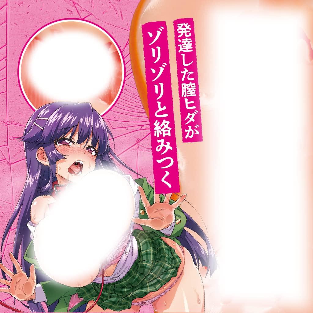 Tamatoys development diary Treating a bullish honor student as a masturbator Official collaboration Onahole Chizuru-chan - -