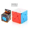 Durable And Fun 55cm Color Changing Educational Magic Cube For Playtime Kids
