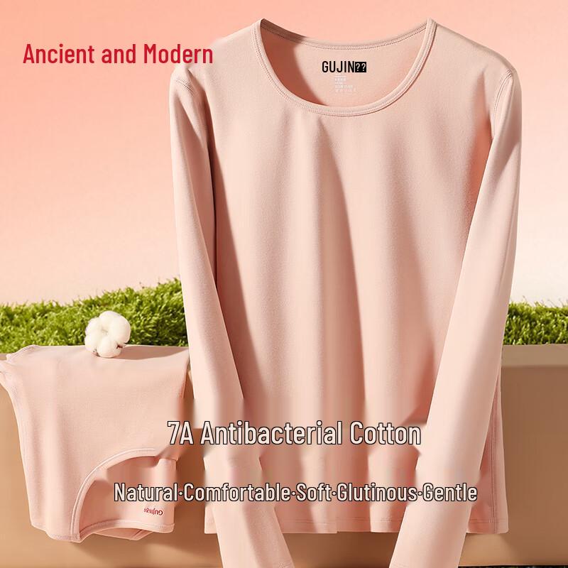 

Женский термотоп базового слоя Gujin из чистого хлопка с низким вырезом L