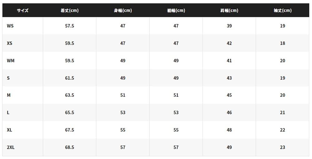Graphic XS [Shimano] Quick-Drying T-Shirt, Khaki, SH-005W